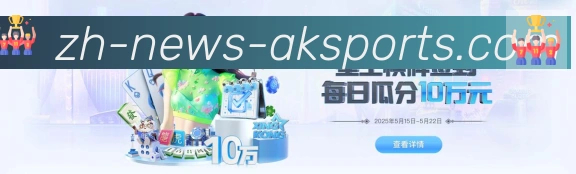 澳客足彩全站App 澳客足彩全站App